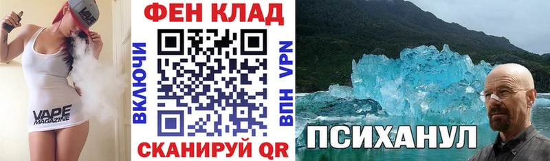 АМФ 98%  купить наркоту  omg как войти  Полярный 