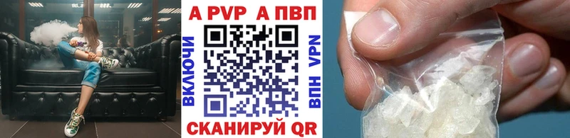 A PVP СК КРИС  закладка  Полярный 