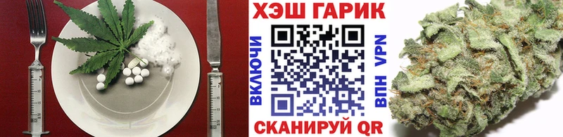 ссылка на мегу tor  Полярный  Печенье с ТГК марихуана 