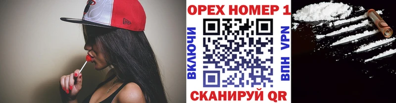 Cocaine Боливия  наркота  KRAKEN   Полярный 