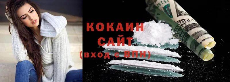 Cocaine VHQ  наркота  Полярный 