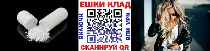 купить закладку  Полярный  Экстази ешки 