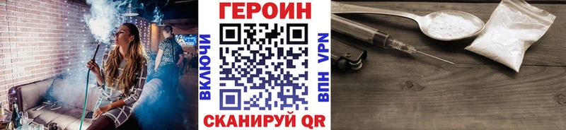 MEGA онион  Полярный  мориарти состав  ГЕРОИН афганец 