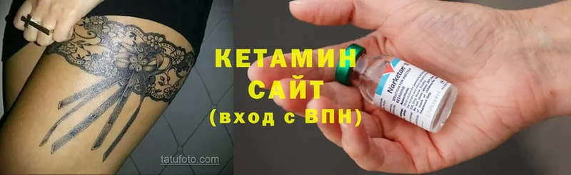 где купить наркоту  Полярный  КЕТАМИН VHQ 