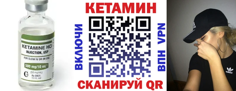 купить наркоту Полярный КЕТАМИН VHQ