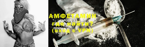 тгк Медногорск
