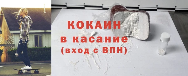 таблы Михайловск