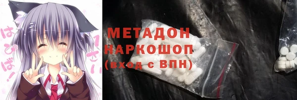 тгк Медногорск