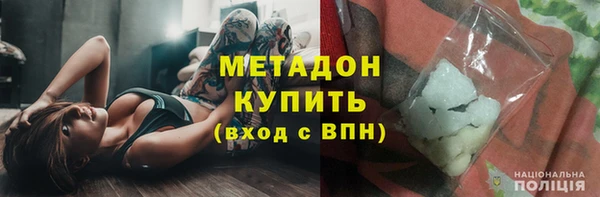 герыч Михайловка