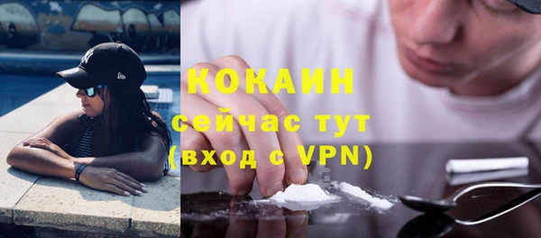 мяу мяу кристалл Михайлов