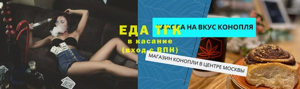 герыч Михайловка