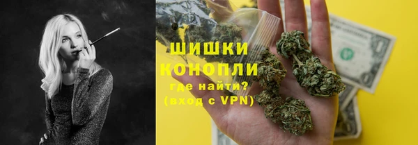 мяу мяу кристалл Михайлов