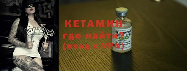 герыч Михайловка