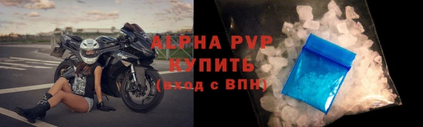 тгк Медногорск