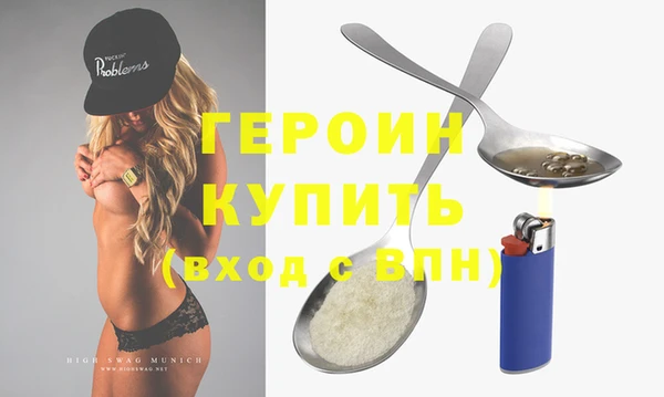 таблы Михайловск