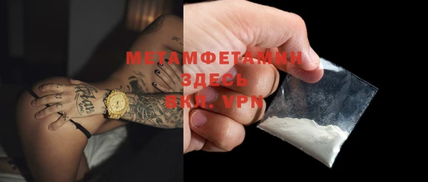 тгк Медногорск
