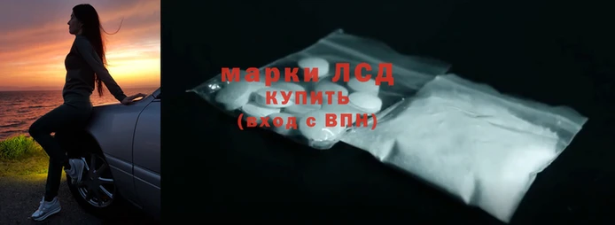 тгк Медногорск