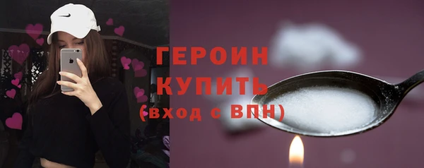 тгк Медногорск