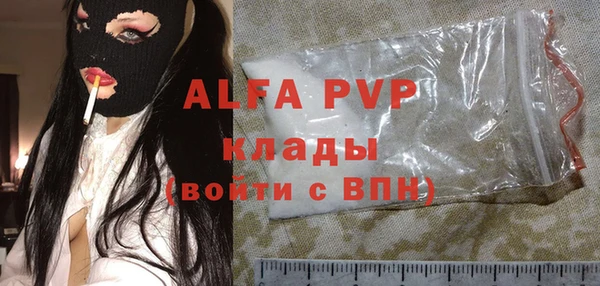 таблы Михайловск