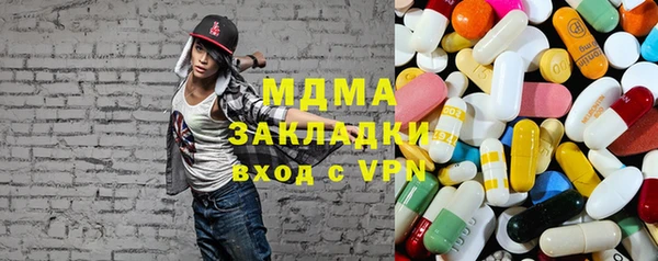 герыч Михайловка