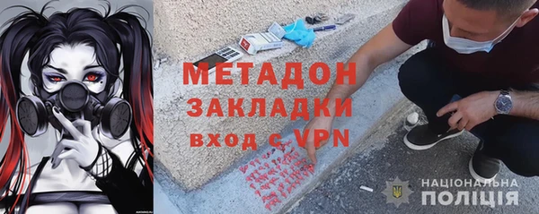 герыч Михайловка
