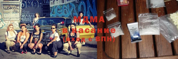 мяу мяу кристалл Михайлов