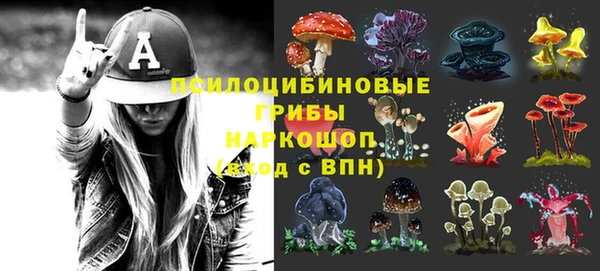 герыч Михайловка
