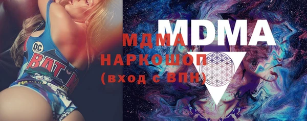 тгк Медногорск