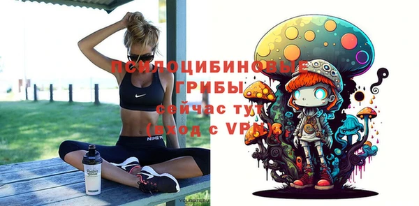 мяу мяу кристалл Михайлов