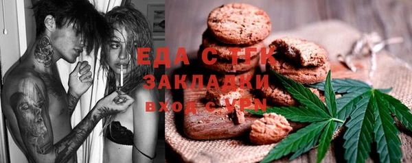 таблы Михайловск