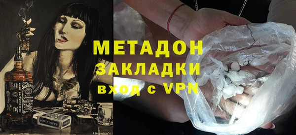 мяу мяу кристалл Михайлов