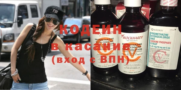 мяу мяу кристалл Михайлов