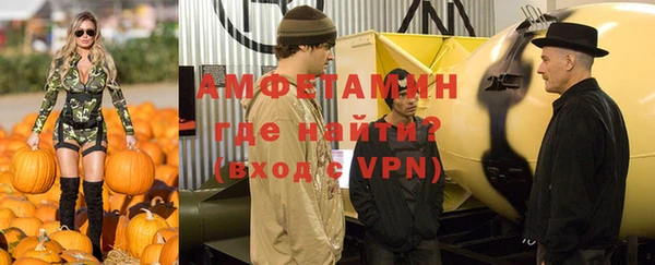 таблы Михайловск