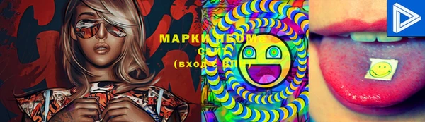 герыч Михайловка