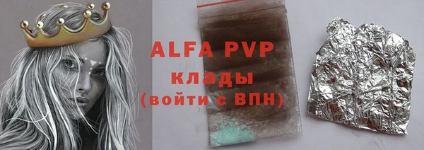 мяу мяу кристалл Михайлов