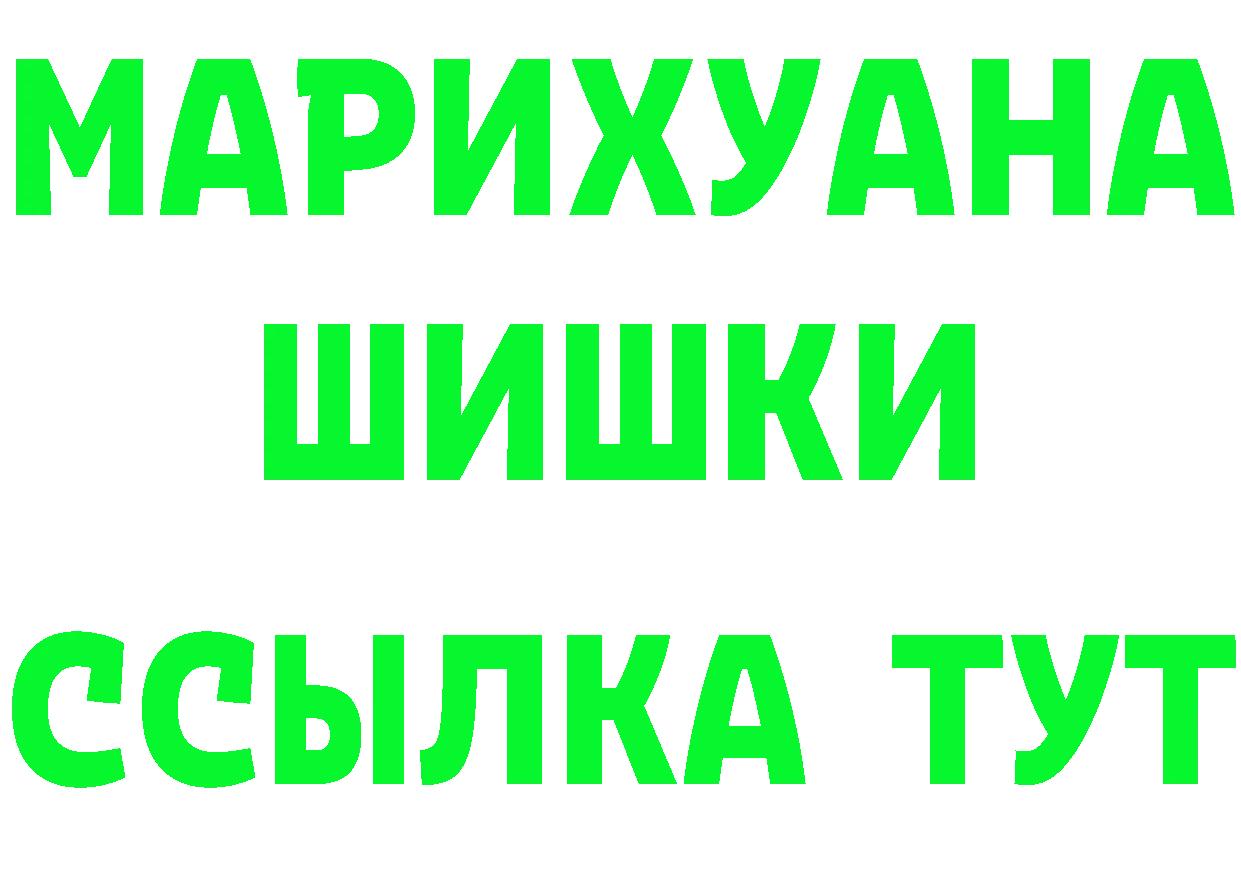 МЕТАДОН VHQ зеркало дарк нет мега Полярный