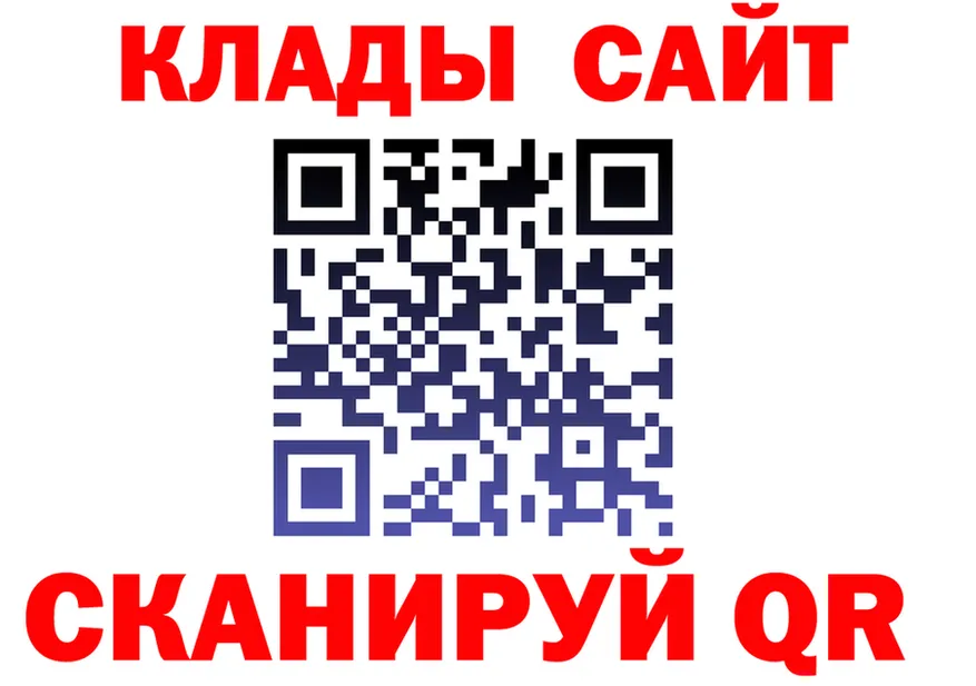 Alfa_PVP Crystall зеркало shop MEGA Полярный