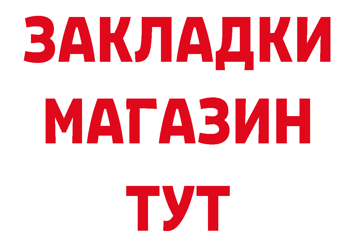 Наркошоп нарко площадка как зайти Полярный