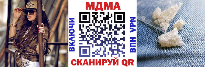MDMA crystal  цена   Полярный 