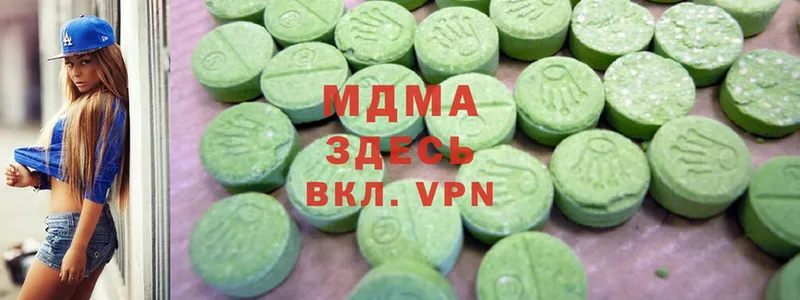 MDMA crystal  Полярный 