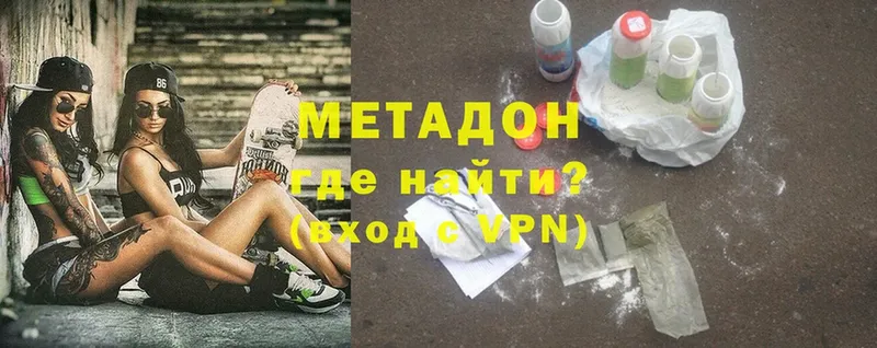 МЕТАДОН белоснежный  Полярный 