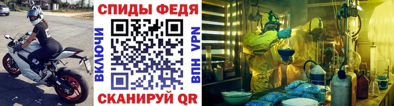 Метамфетамин витя  где найти   Полярный 