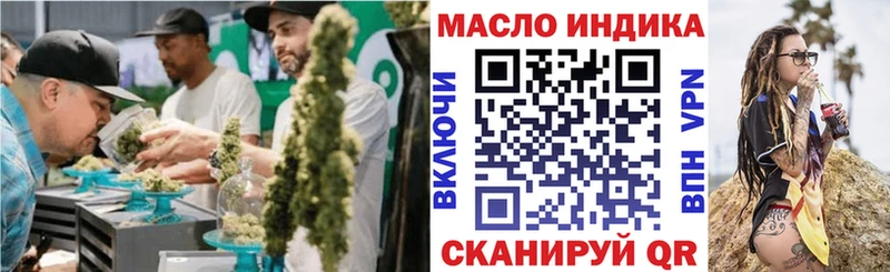 Дистиллят ТГК гашишное масло  mega зеркало  Полярный 